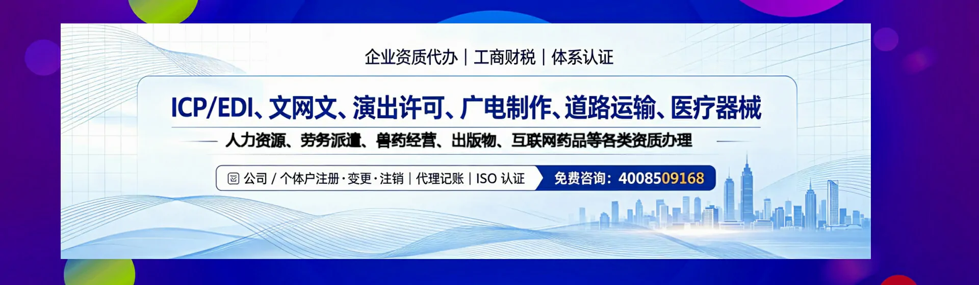 韶关分站首页横幅
