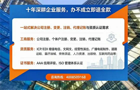 韶关办理<a href='https://www.tazcjz.cn/'>网络文化经营许可证</a>的用处、流程及费用详解
