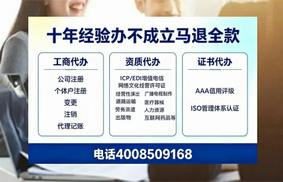 韶关<a href='https://www.tazcjz.cn/'>公司注册</a>办理的用途、流程及费用详解：高效一站式服务指南