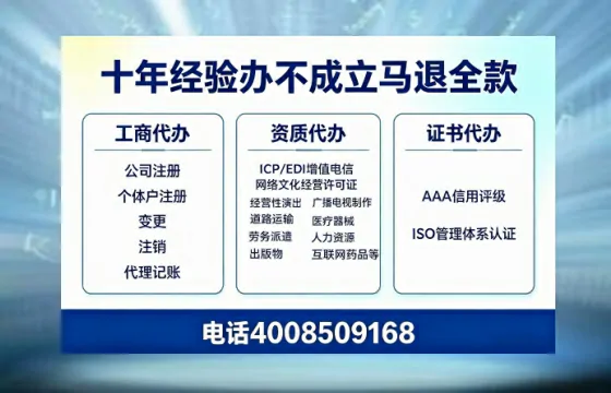 韶关办理<a href='https://www.tazcjz.cn/'>培训机构办学许可证</a>的用处、流程与实操经验分享