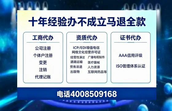 韶关办理<a href='https://www.tazcjz.cn/'>医疗器械三类经营许可证</a>的用处、流程与实用经验分享