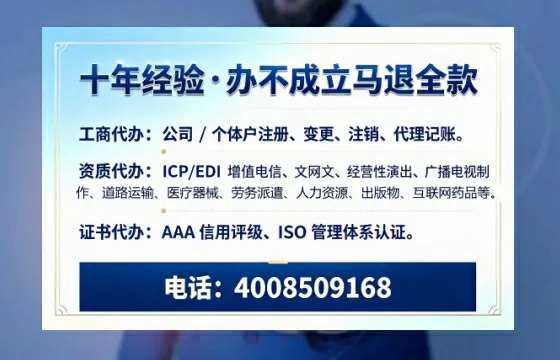 韶关办理<a href='https://www.tazcjz.cn/'>互联网药品许可证</a>的用处、流程与实用经验分享