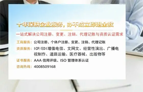 韶关办理<a href='https://www.tazcjz.cn/'>网络文化经营许可证</a>的用处、流程及费用详解