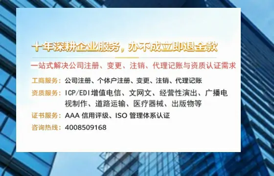 韶关<a href='https://www.tazcjz.cn/'>公司注册</a>办理的用途、流程及费用详解：高效一站式服务指南