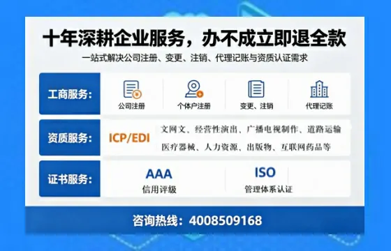 韶关办理<a href='https://www.tazcjz.cn/'>ICP<a href='https://www.tazcjz.cn/'>增值电信许可证</a></a>的用处、流程及费用详解
