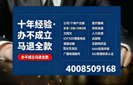 韶关办理<a href='https://www.tazcjz.cn/'>培训机构办学许可证</a>的用处、流程与实操经验分享
