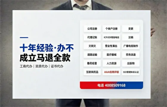 韶关<a href='https://www.tazcjz.cn/'>广电短剧三件套</a>办理指南:ICP增值电信、网络文化经营、广播电视节目制作全解析