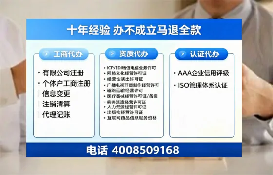 韶关办理<a href='https://www.tazcjz.cn/'>药品经营许可证</a>的用处、流程与实用经验分享