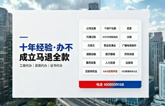 韶关个体户注销流程详解：用处、注意事项与高效办理指南