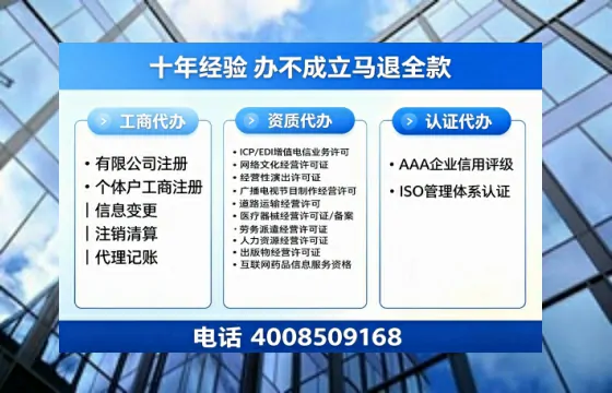 韶关办理广播电视节目制作许可证的用途、流程及费用详解