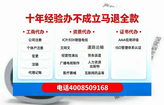 韶关办理<a href='https://www.tazcjz.cn/'>医疗器械网络销售备案</a>的用处、流程与避坑指南