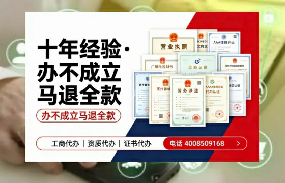韶关办理<a href='https://www.tazcjz.cn/'>ICP<a href='https://www.tazcjz.cn/'>增值电信许可证</a></a>的用处、流程及费用详解