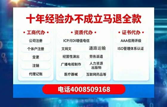 韶关办理<a href='https://www.tazcjz.cn/'>互联网药品许可证</a>的用处、流程与实用经验分享