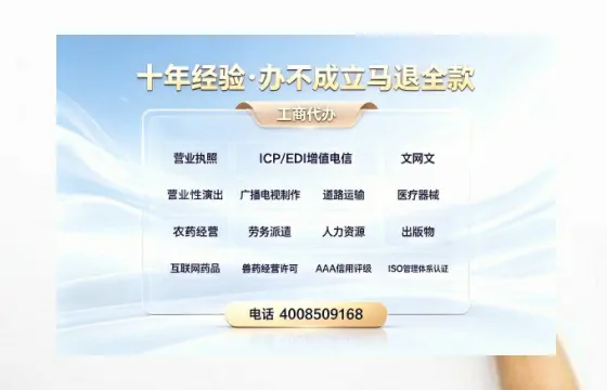 韶关办理<a href='https://www.tazcjz.cn/'>公共卫生许可证</a>的用处、流程与实用经验分享