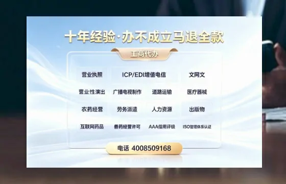 韶关办理<a href='https://www.tazcjz.cn/'>人力资源许可证</a>的用处、流程与实用经验分享