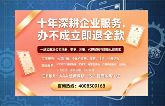 韶关办理<a href='https://www.tazcjz.cn/'>拍卖许可证</a>的用处、流程与避坑指南