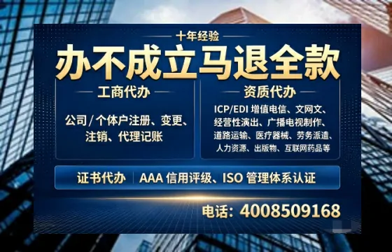 韶关办理<a href='https://www.tazcjz.cn/'>人力资源许可证</a>的用处、流程与实用经验分享