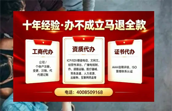 韶关<a href='https://www.tazcjz.cn/'>广电短剧三件套</a>办理指南:ICP增值电信、网络文化经营、广播电视节目制作全解析