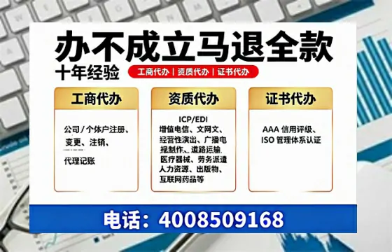 韶关办理<a href='https://www.tazcjz.cn/'>医疗器械网络销售备案</a>的用处、流程与避坑指南