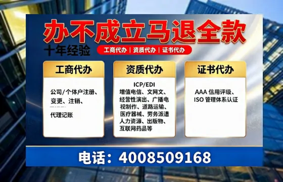 韶关办理广播电视节目制作许可证的用途、流程及费用详解