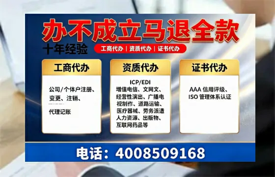 韶关个体户注销流程详解：用处、注意事项与高效办理指南