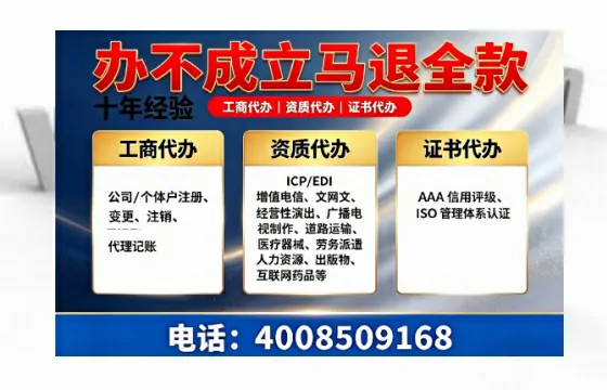韶关办理<a href='https://www.tazcjz.cn/'>医疗机构执业许可证</a>的用处、流程与实用指南